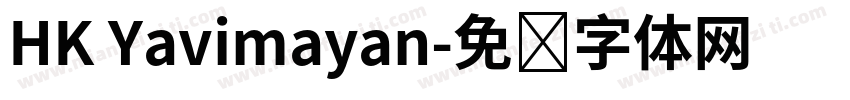 HK Yavimayan字体转换